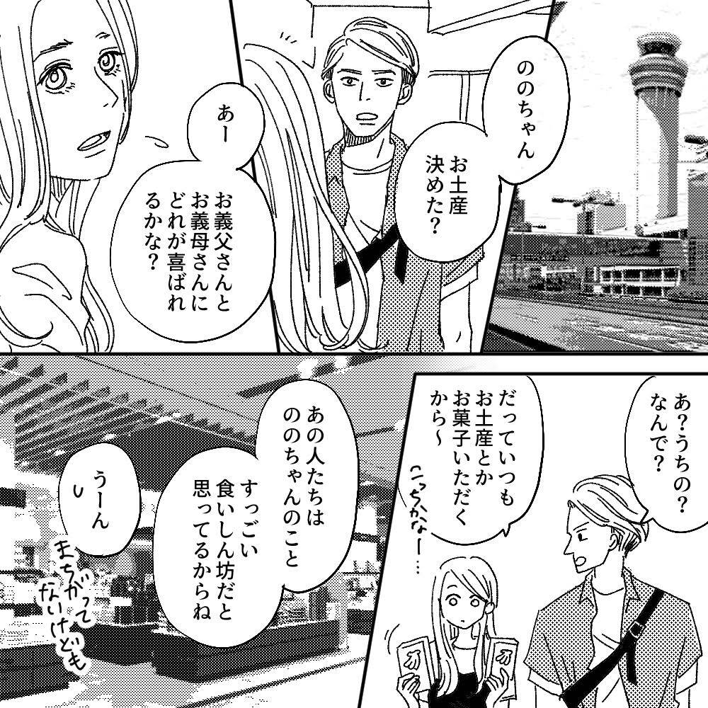 pattern_1