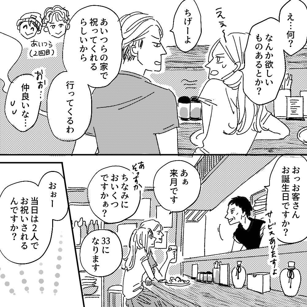 pattern_1