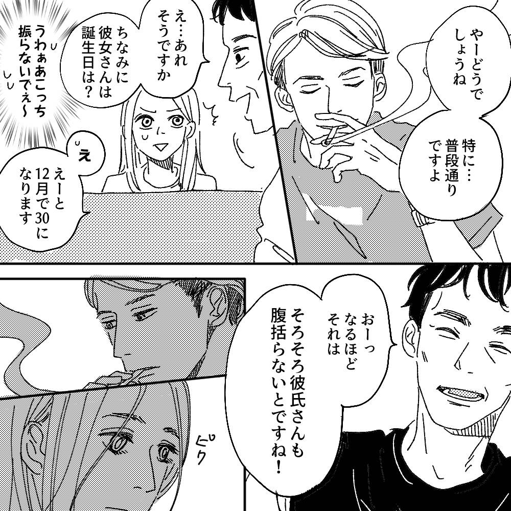 pattern_1