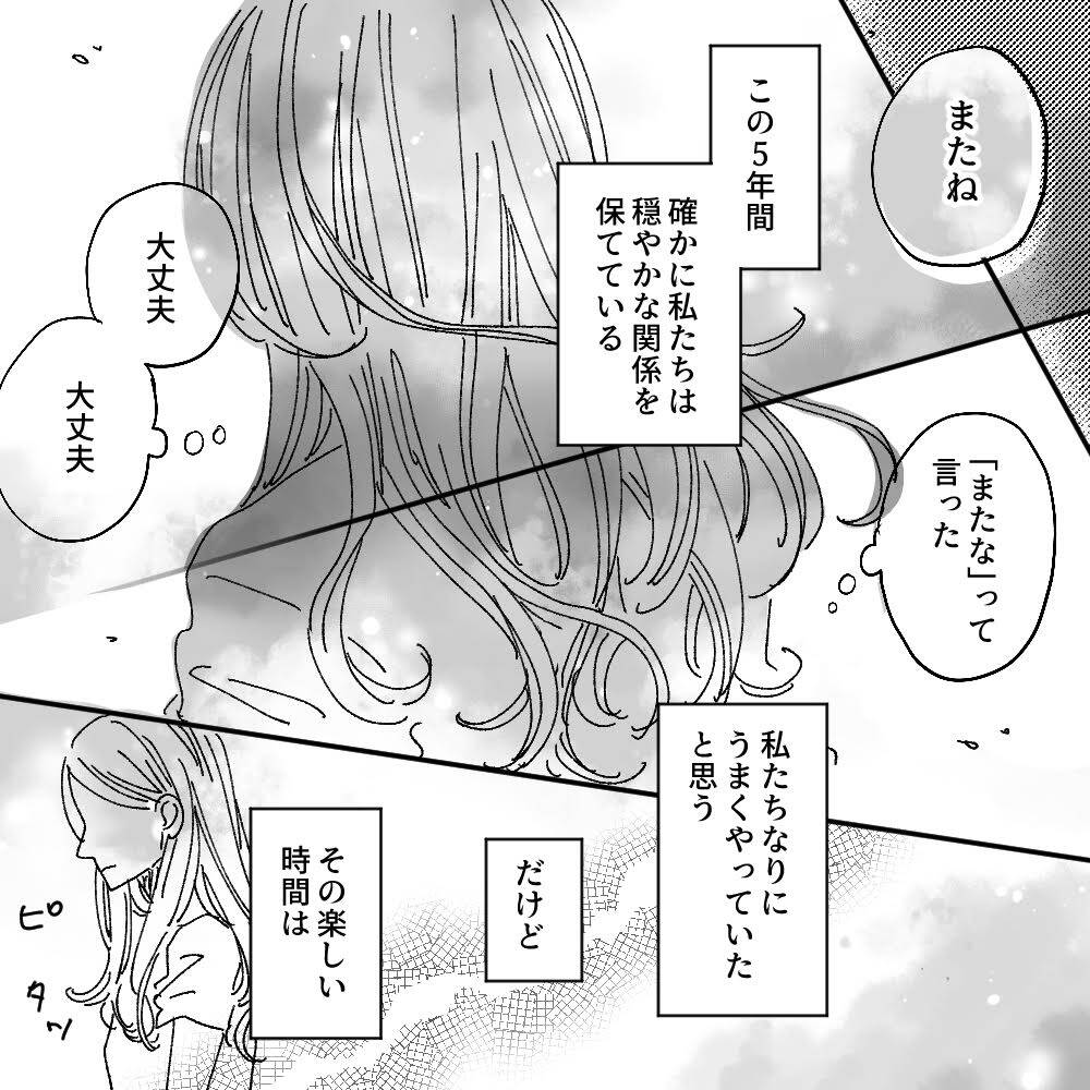 pattern_1