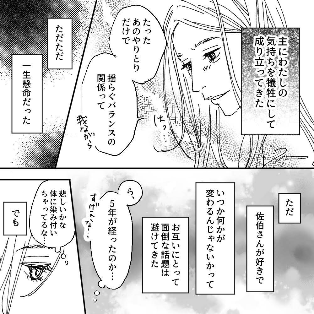 pattern_1