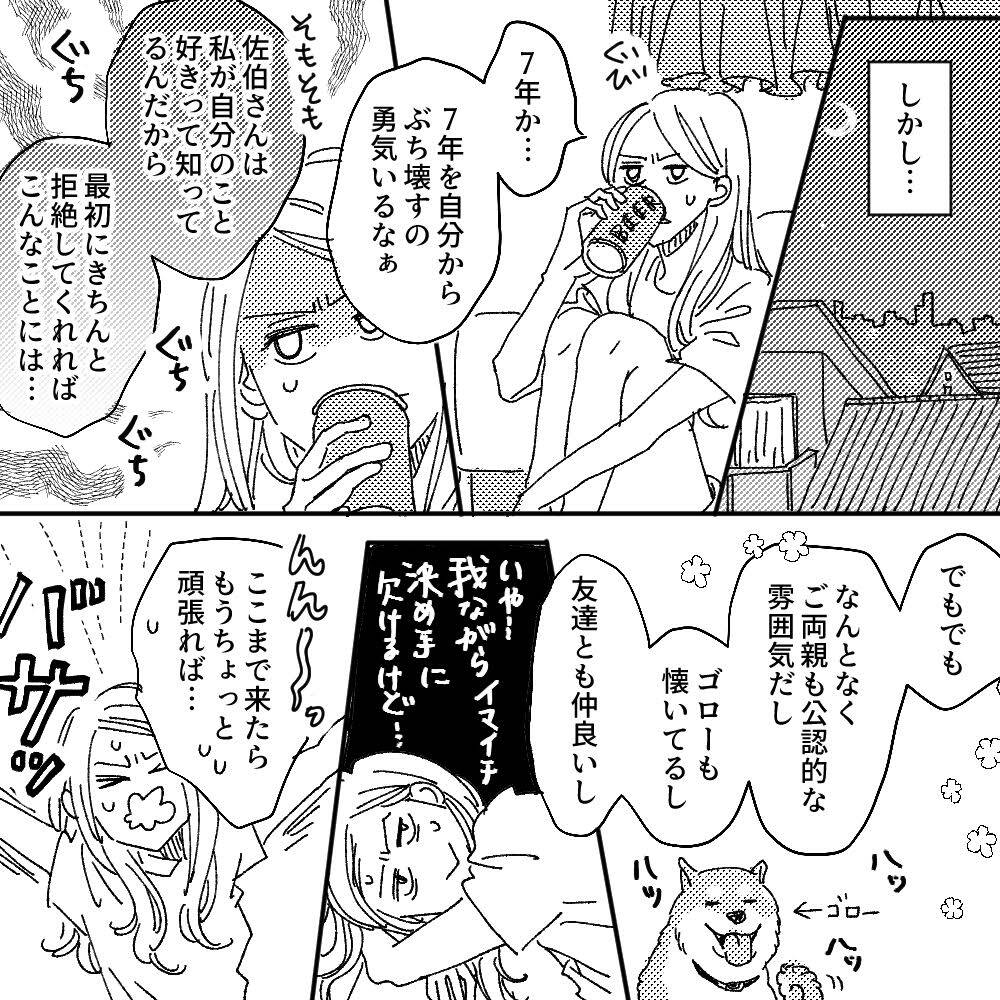 pattern_1