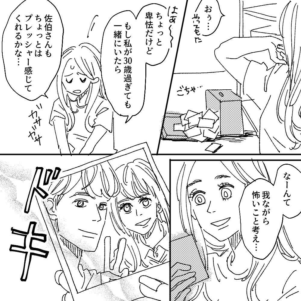 pattern_1