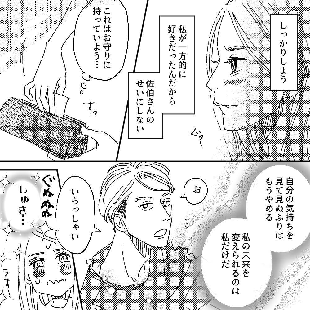 pattern_1