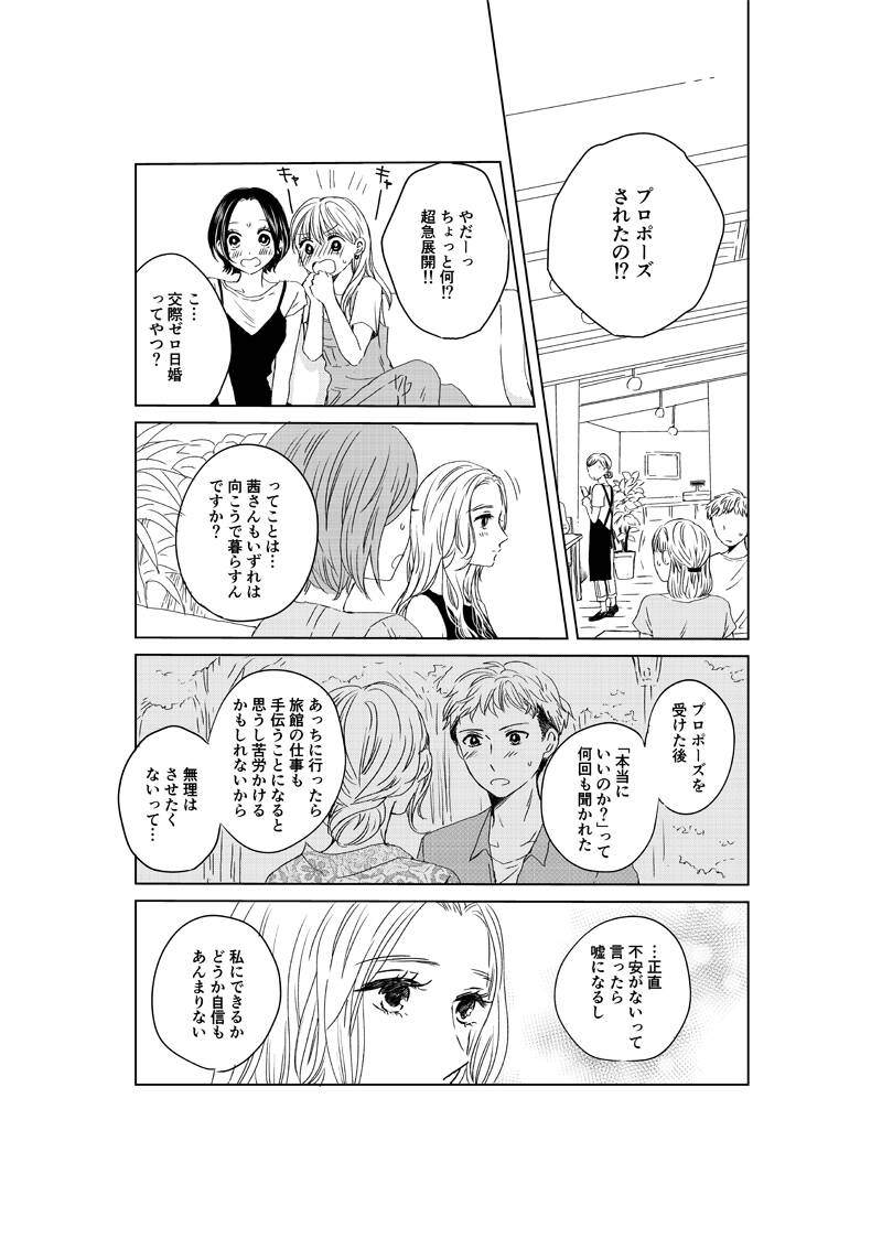 pattern_1