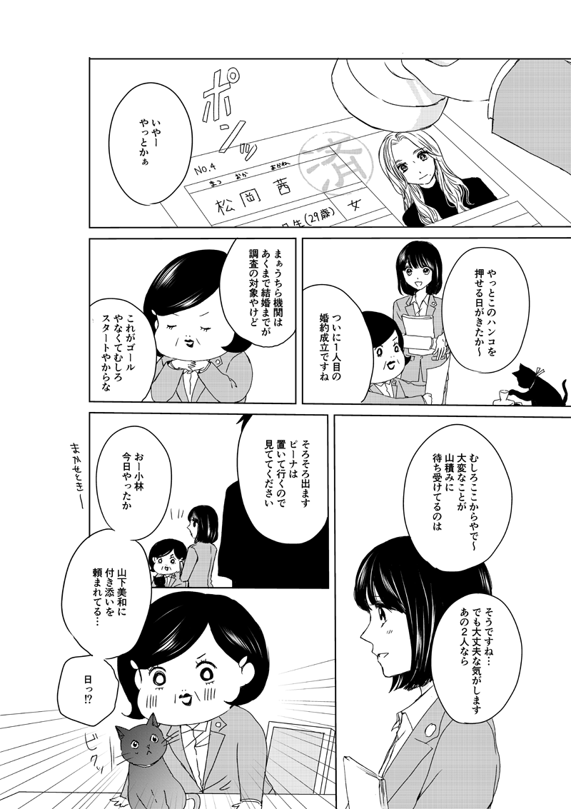 pattern_1