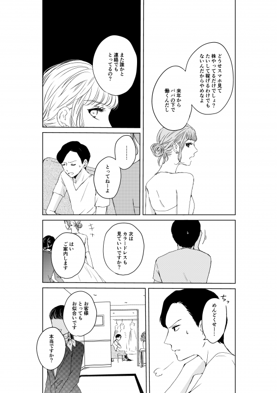 pattern_1