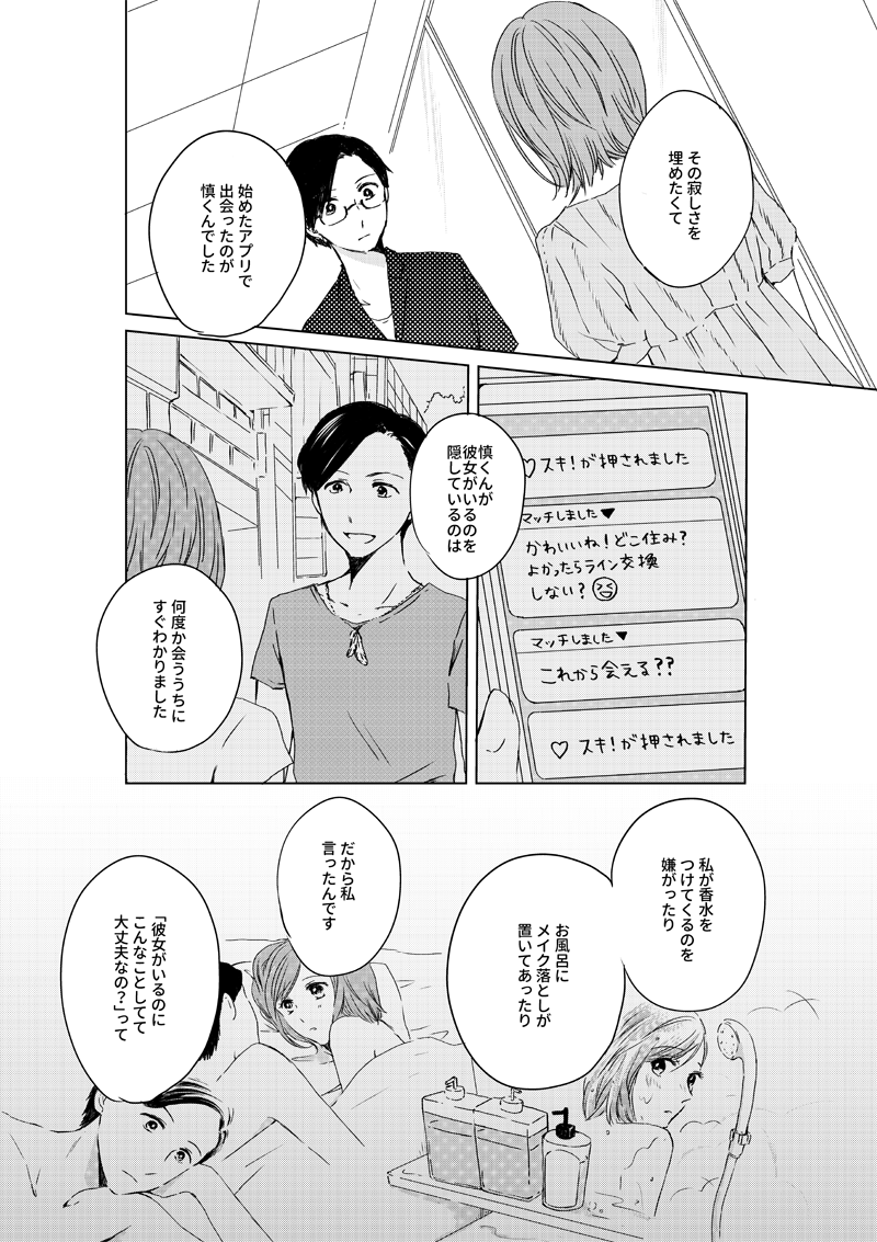 pattern_1