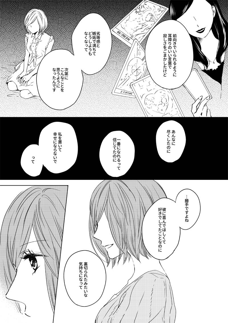 pattern_1