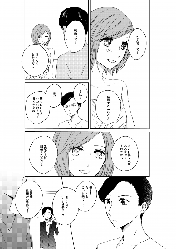 pattern_1