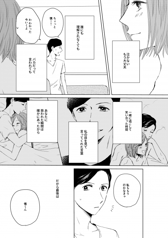 pattern_1
