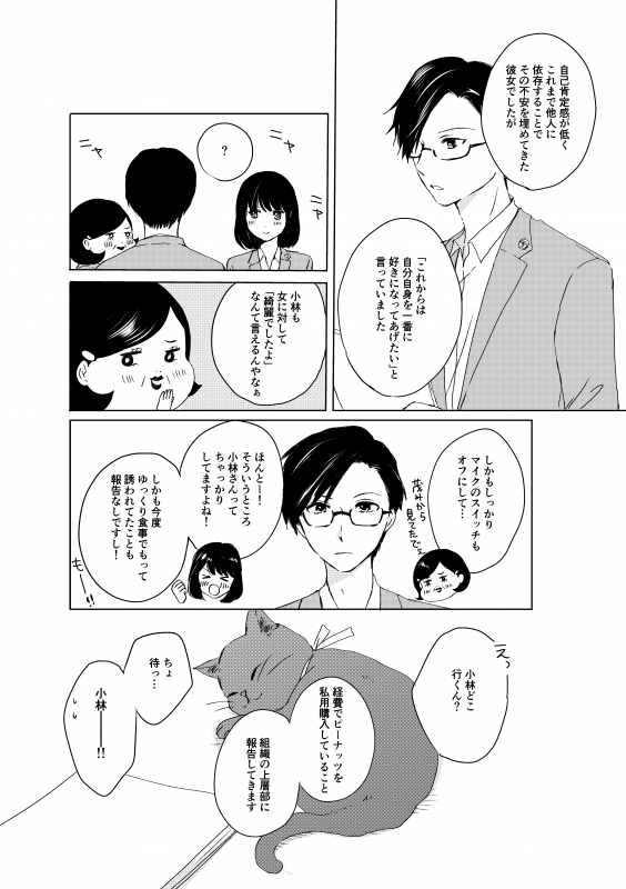 pattern_1