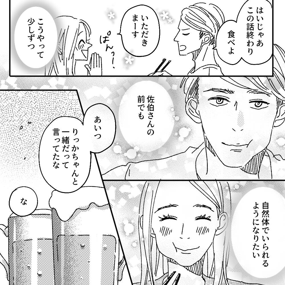 pattern_1