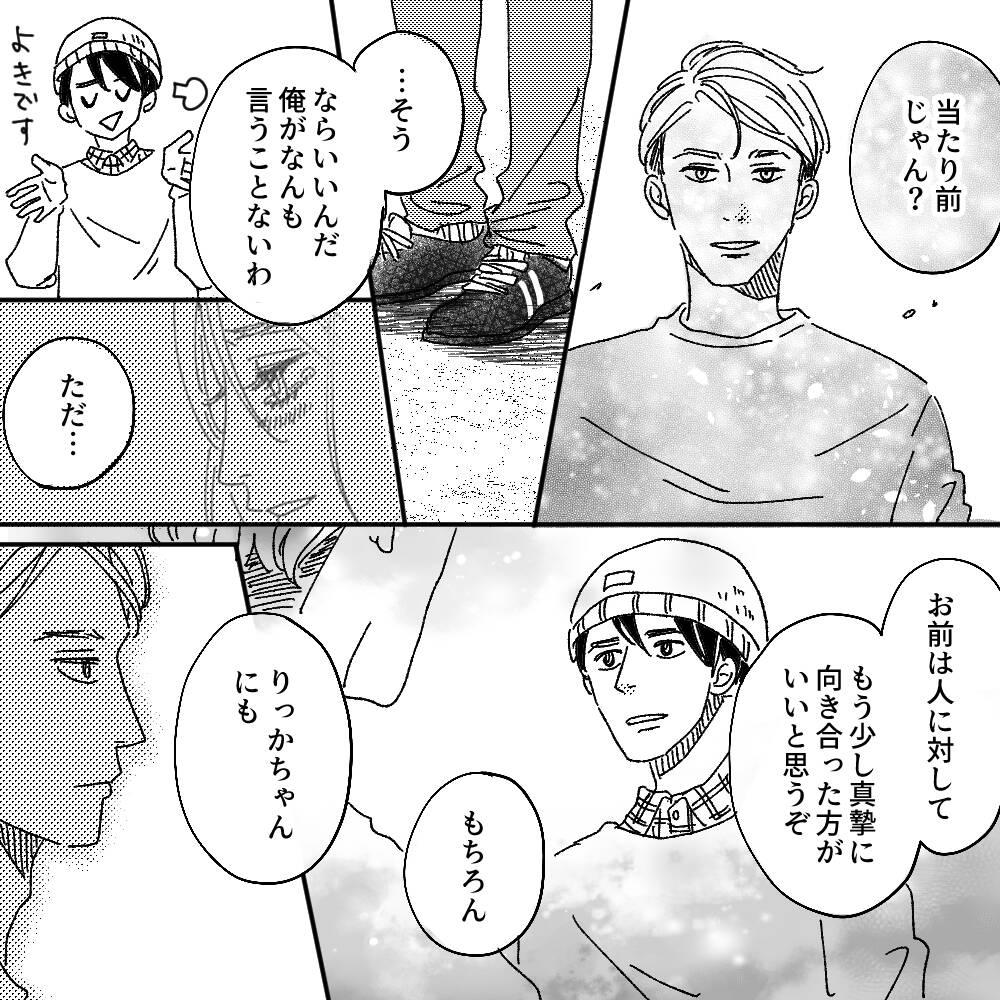 pattern_1