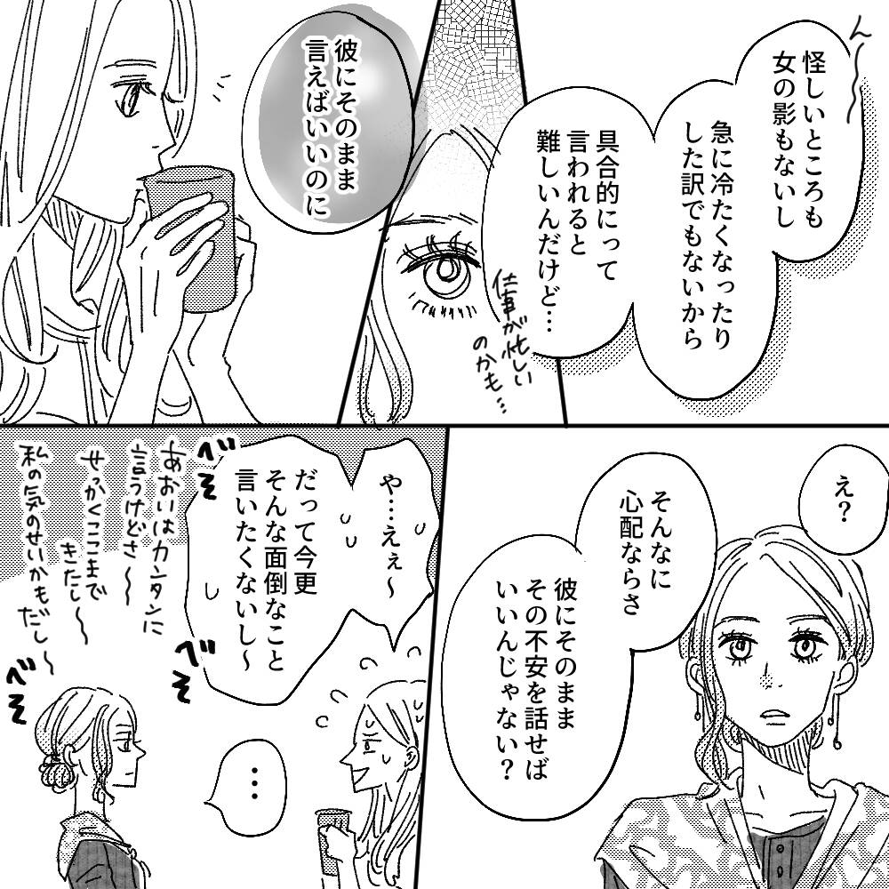 pattern_1