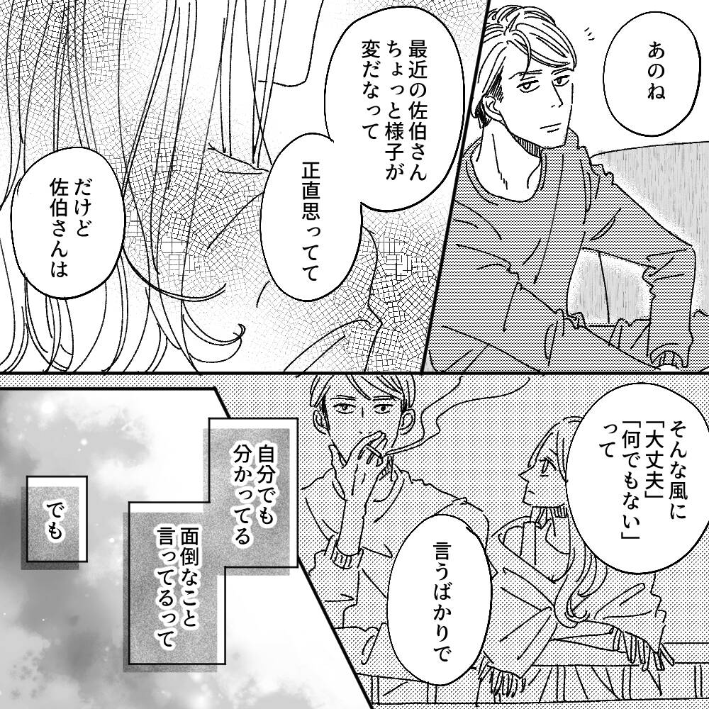 pattern_1
