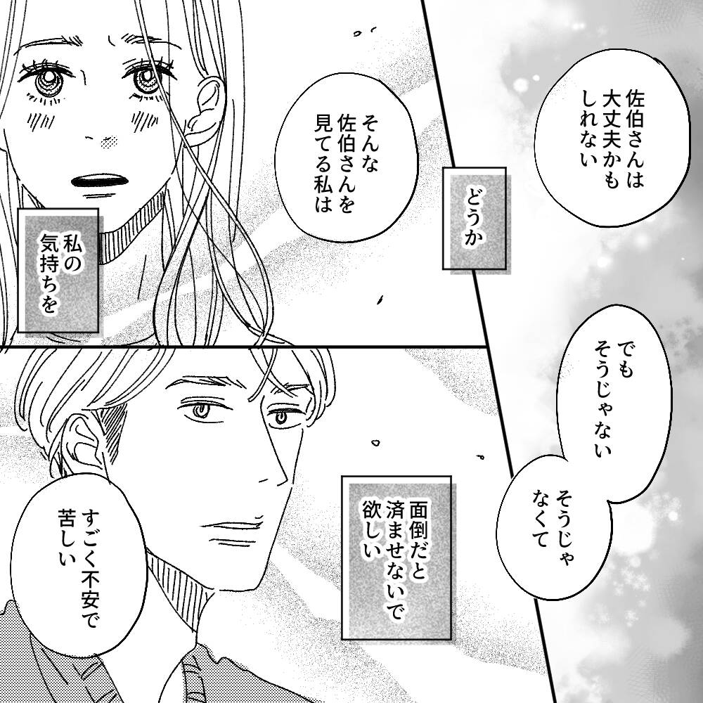 pattern_1