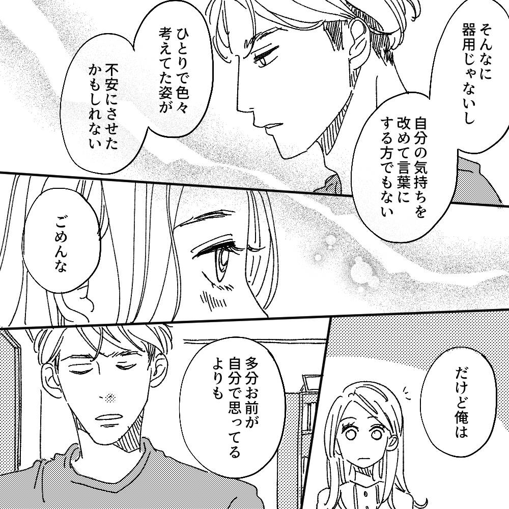 pattern_1