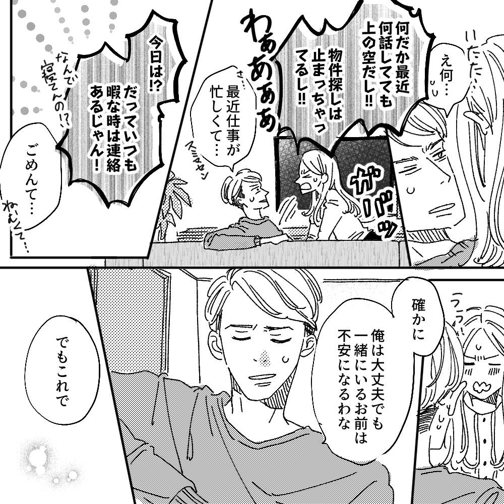 pattern_1