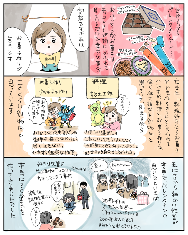 おみつごはん もっちり米粉豆腐ドーナツ 初心者さんでも失敗しない ヘルシーなスイーツレシピ 共働きwith 講談社公式 仕事も家庭もわたしらしく おみつごはん もっちり米粉豆腐ドーナツ 初心者さんでも失敗しない ヘルシーなスイーツレシピ 共働きwith 講談社公式 仕事も家庭もわたしらしく