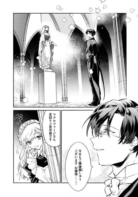 漫画 前戯 オーガズム Sex時に女子の体内で起きている事を徹底解説 コスメ最新トレンド情報のまとめ