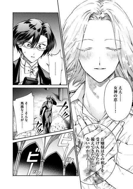 漫画 前戯 オーガズム Sex時に女子の体内で起きている事を徹底解説 コスメ最新トレンド情報のまとめ