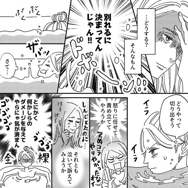 続々発覚 正樹くんのヤバすぎる真実 超話題の実体験恋愛マンガ Rikkaの恋愛メモランダム 第190話 コスメ最新トレンド情報のまとめ