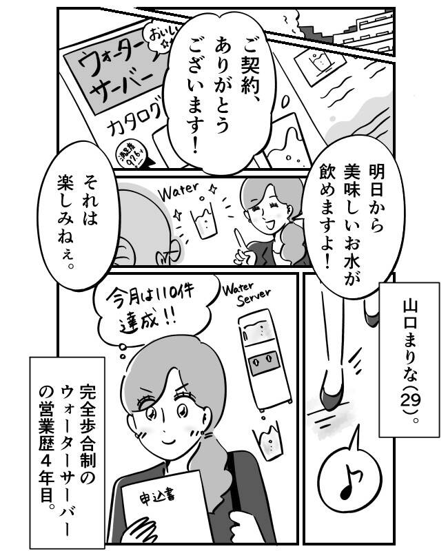 月収3万 と ヒモ彼氏 に幸せを感じる女性の危険な思考とは 第11章 苦しみたい女 キャリコン キャリアコンサルタントの女 漫画 キャリコン キャリアコンサルタントの女 With Online 講談社公式 恋も仕事もわたしらしく