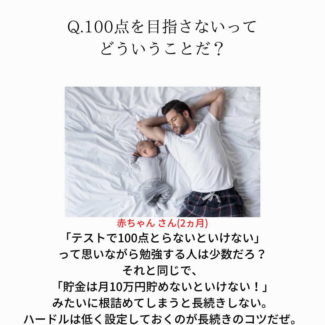 夫婦が家計を整える上で心がけておくこと7選 赤ちゃんにお金のハナシを聞いてみたvol 48 共働きwith 講談社公式 仕事も家庭もわたしらしく