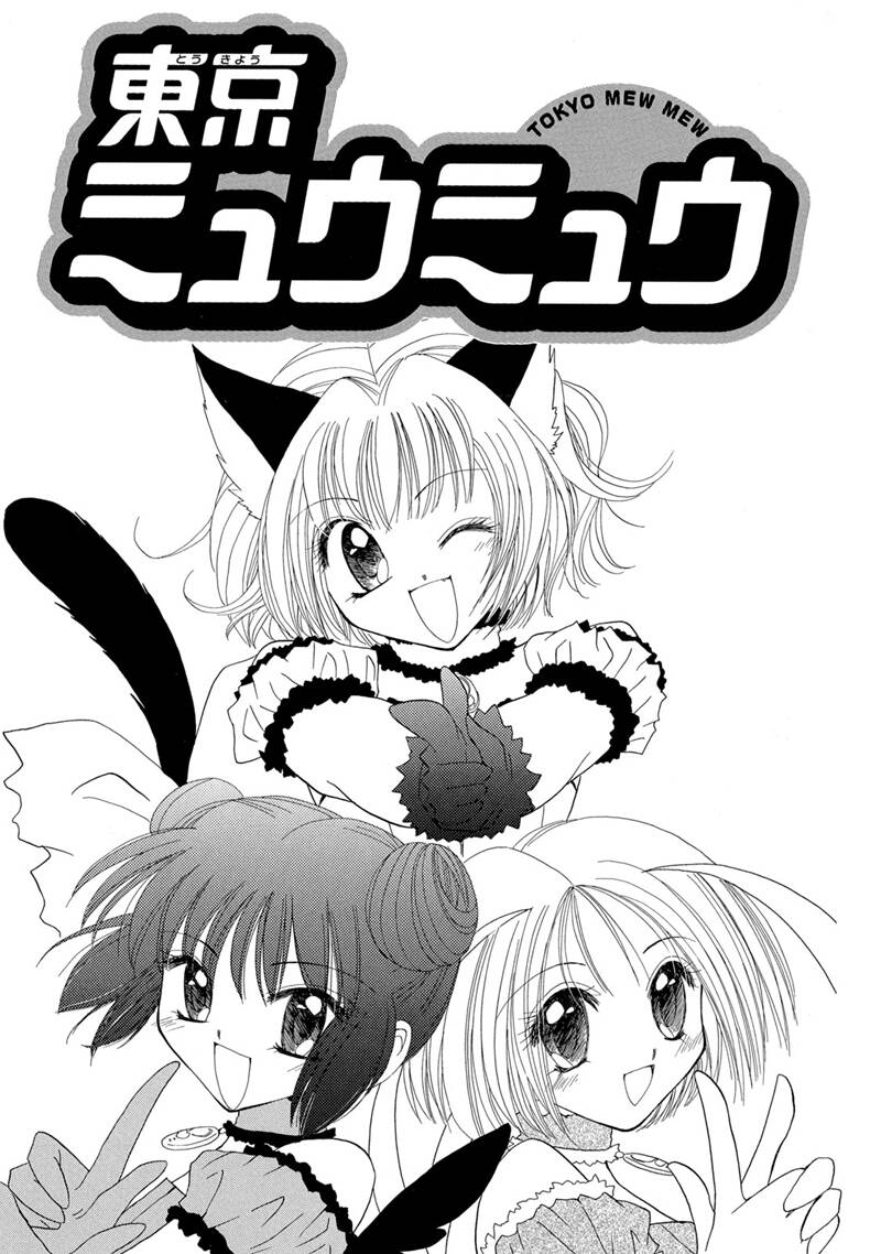 完全新作tvアニメスタート 東京ミュウミュウ は母娘で楽しみたい 女性の自立 の物語 無料漫画試し読み 共働きwith 講談社公式 仕事も家庭もわたしらしく