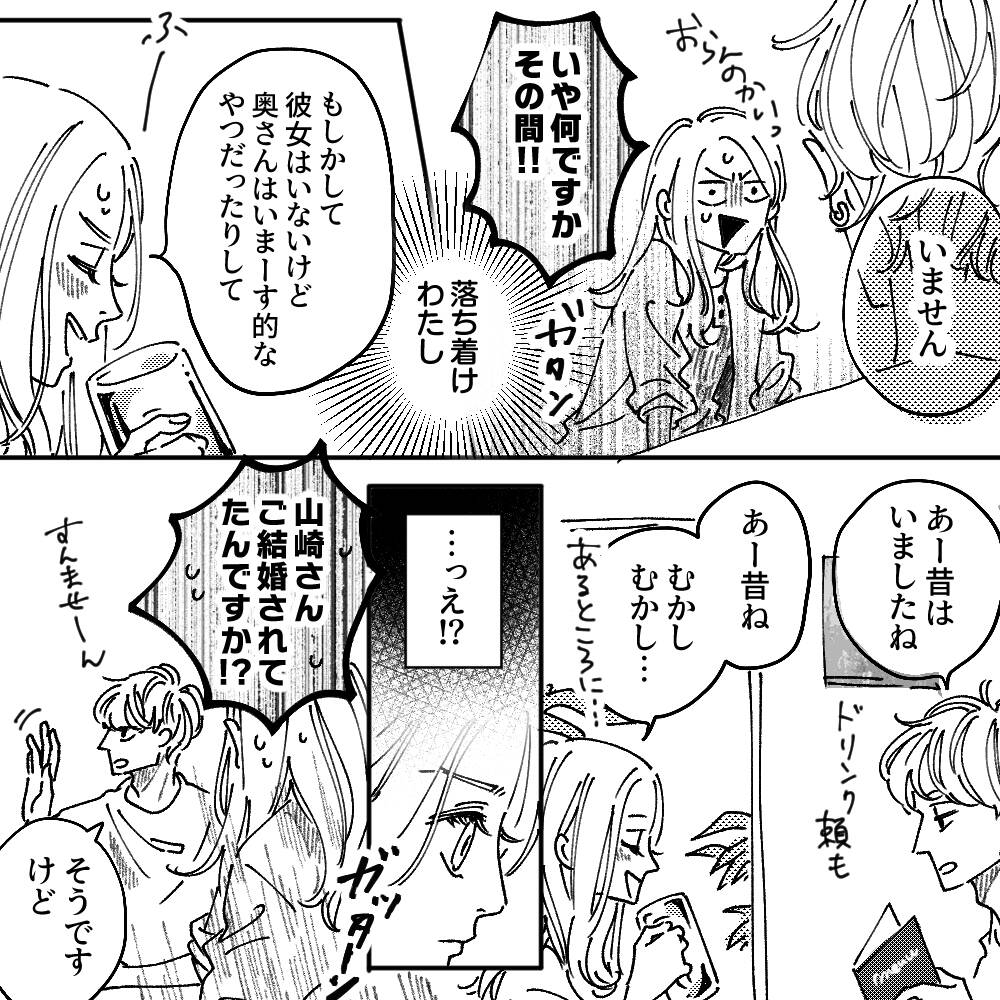 連載再開 そーゆーとこやぞっ 超話題の実体験恋愛マンガ Rikkaの恋愛メモランダム 第294話 共働きwith 講談社公式 仕事も家庭もわたしらしく