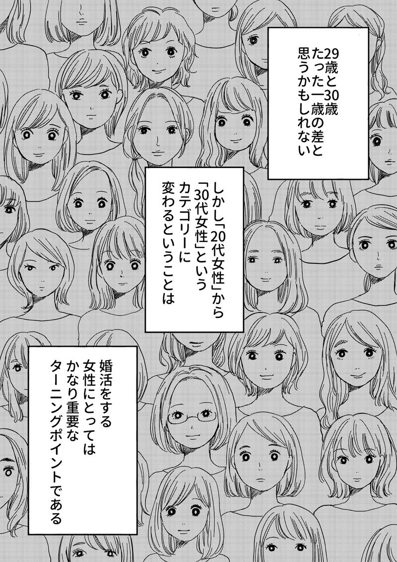 pattern_1