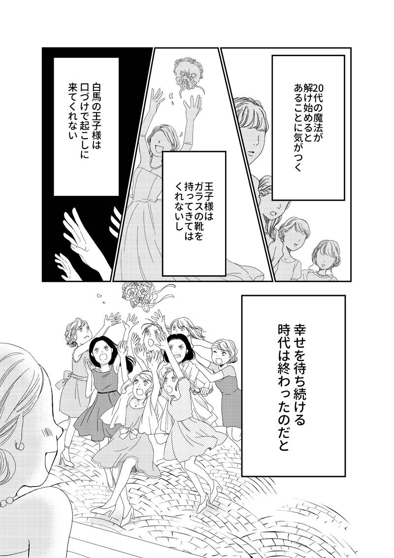 pattern_1