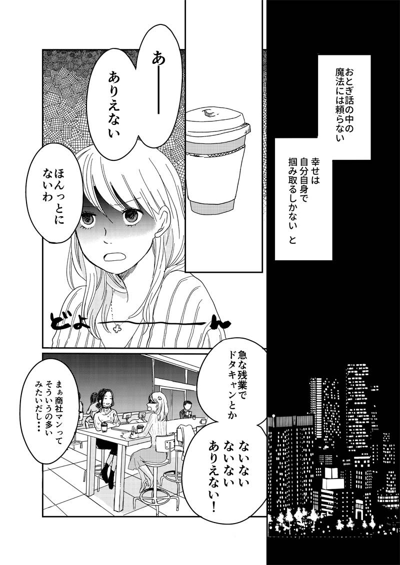 pattern_1