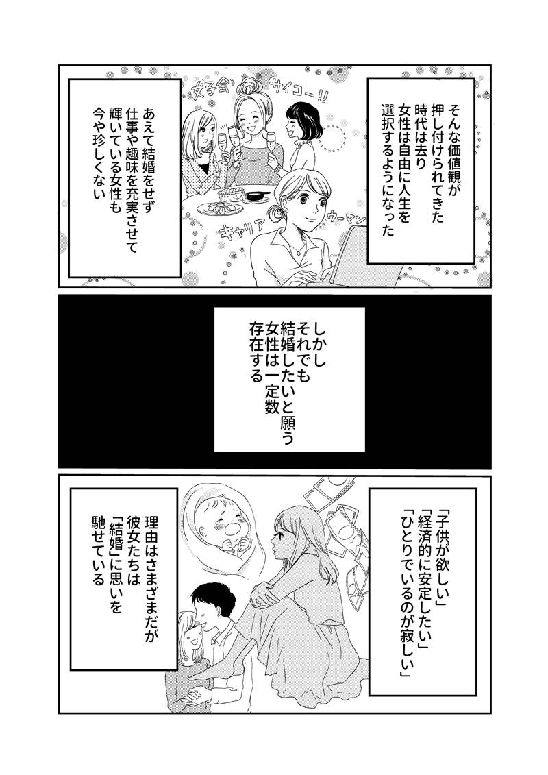 pattern_1