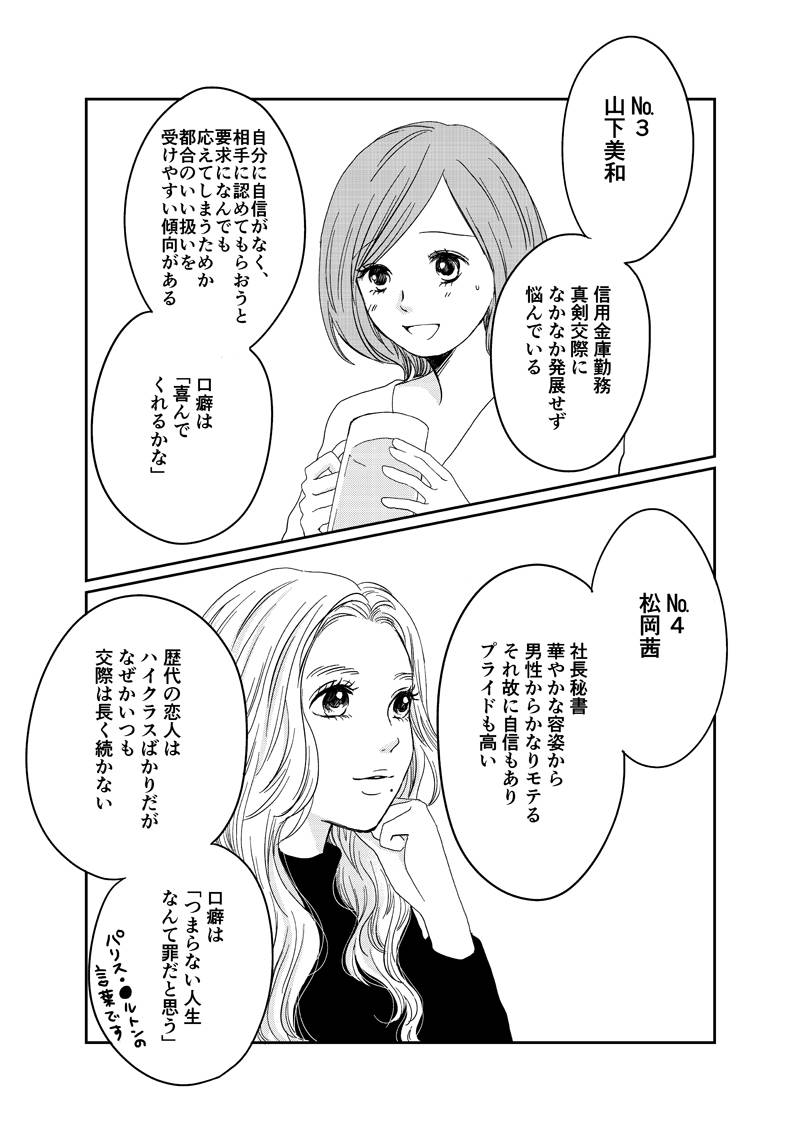 pattern_1