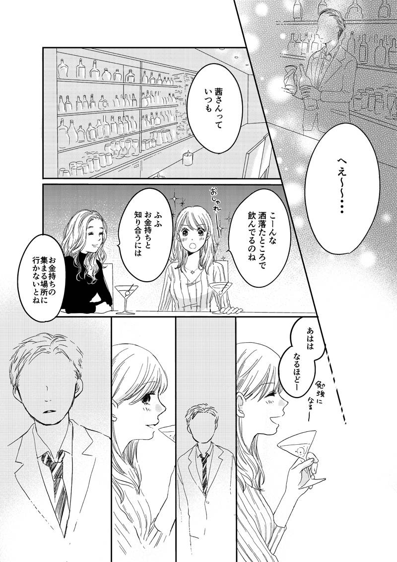 pattern_1
