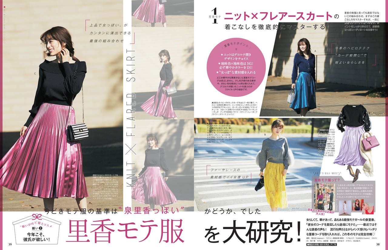 pattern_1