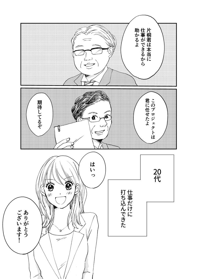 pattern_1