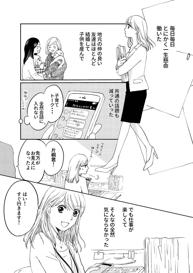 pattern_1