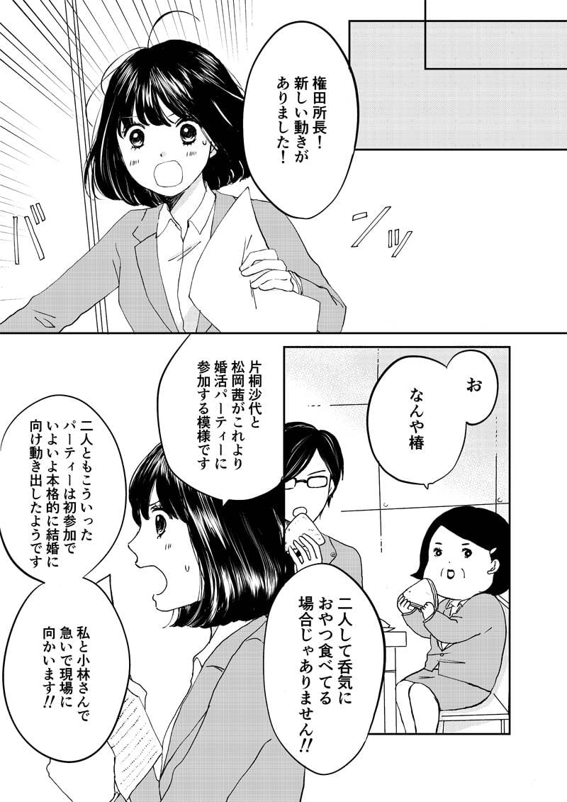 pattern_1