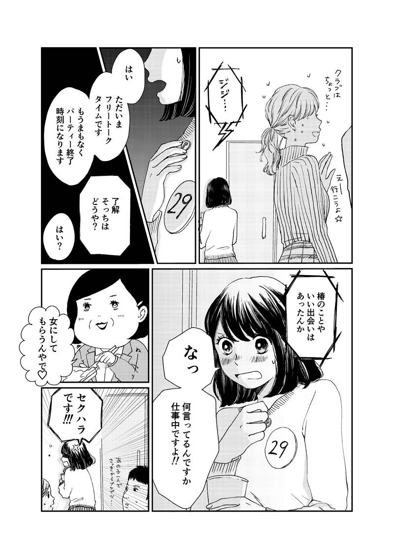 pattern_1