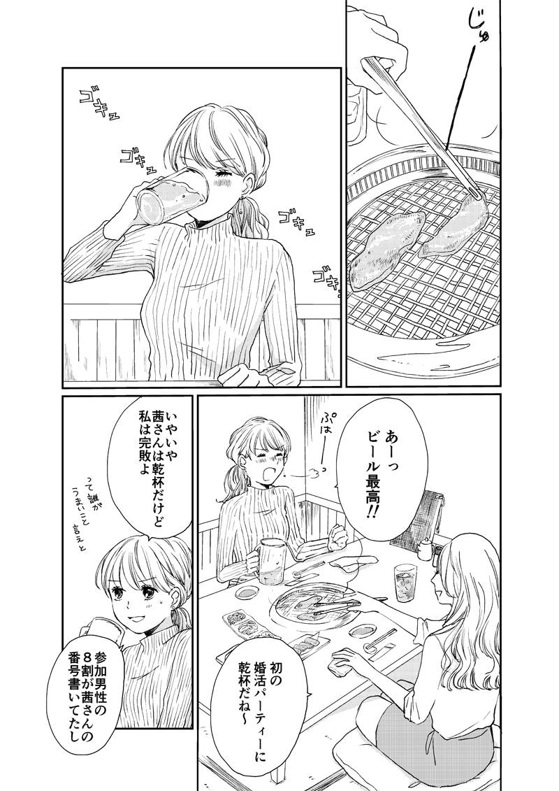 pattern_1