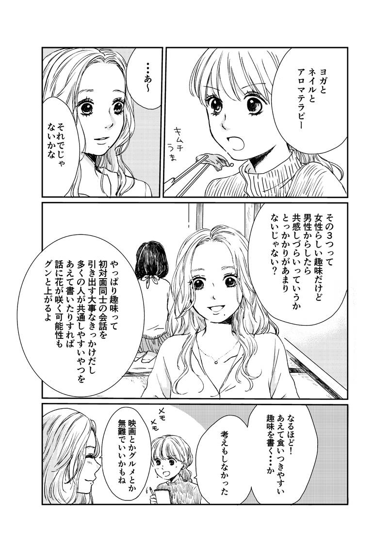 pattern_1