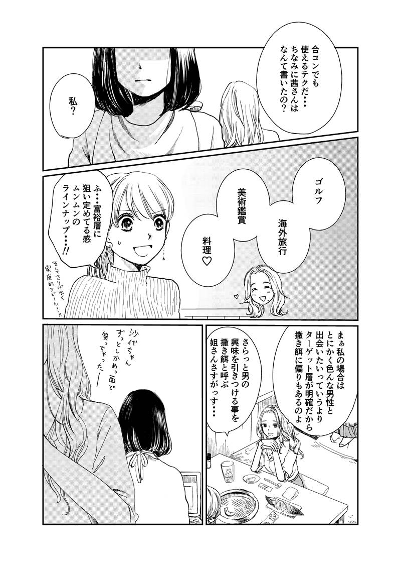 pattern_1