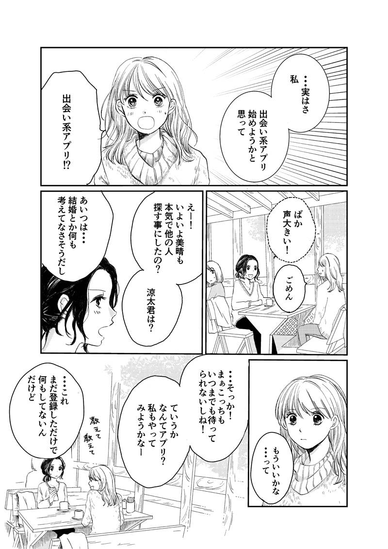 pattern_1