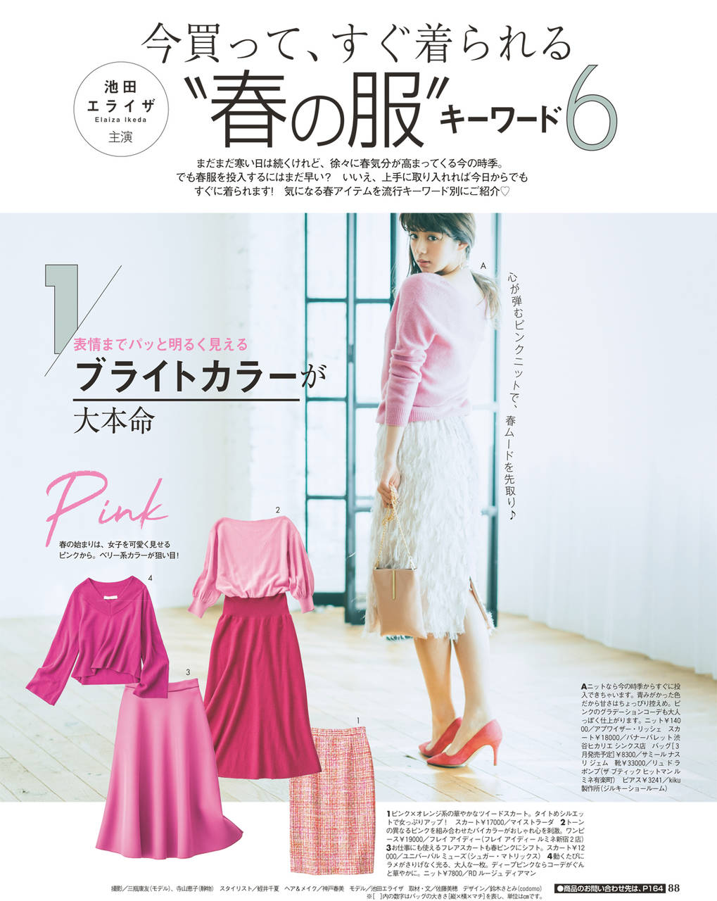 pattern_1