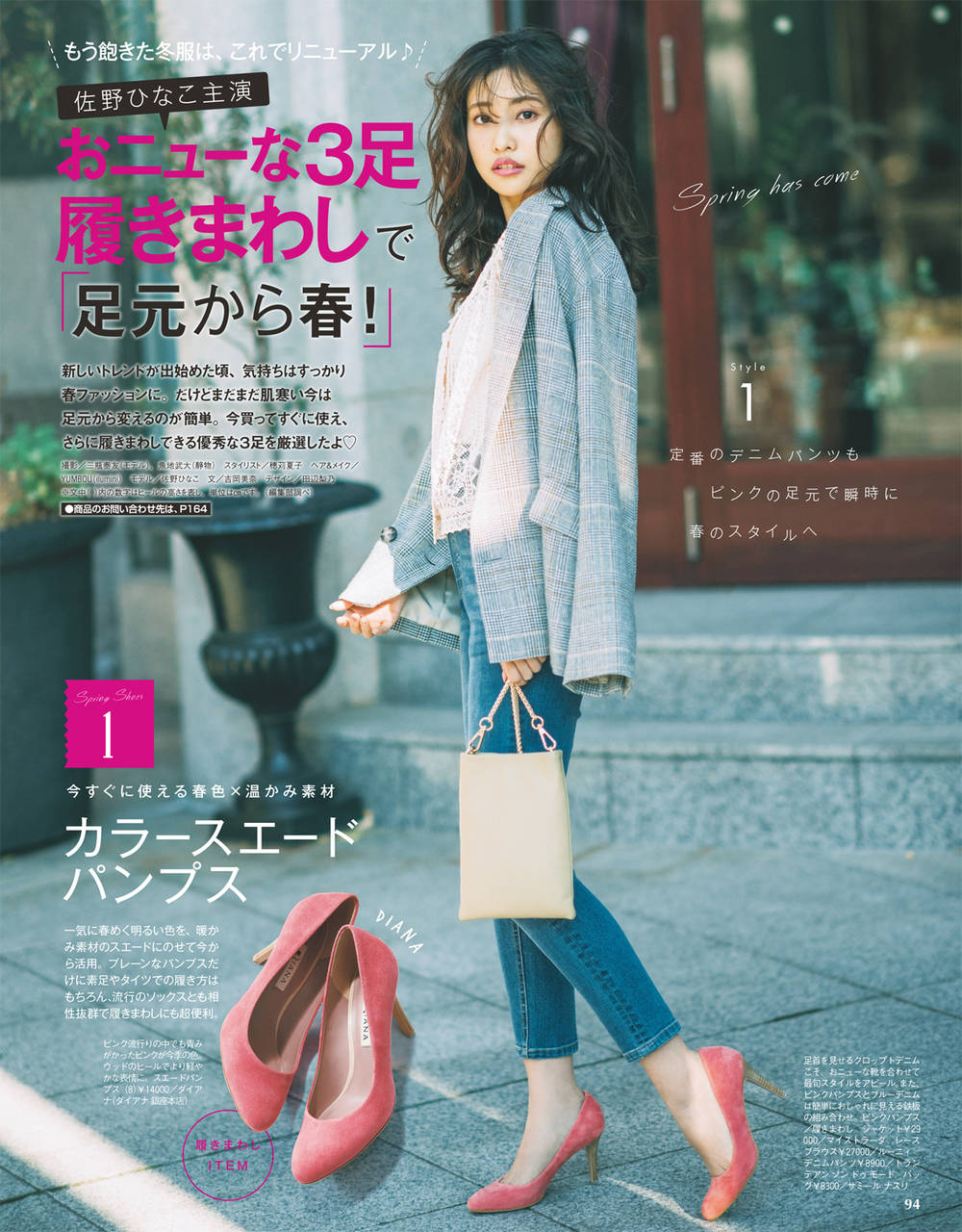pattern_1