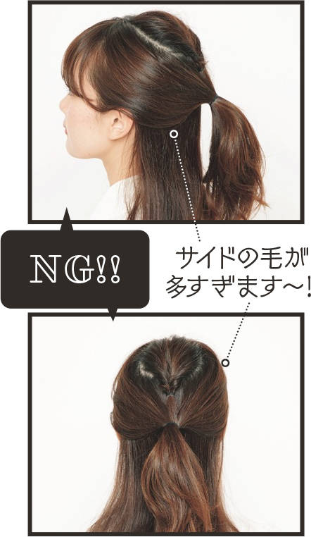 くるりんぱをもっと可愛く 人気ヘアメイク朝日光輝さんに聞く5つのコツ 恋が生まれるメイクの教え With Online 講談社公式 恋も仕事もわたしらしく