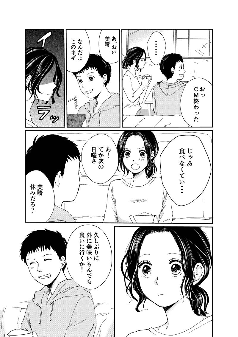 pattern_1
